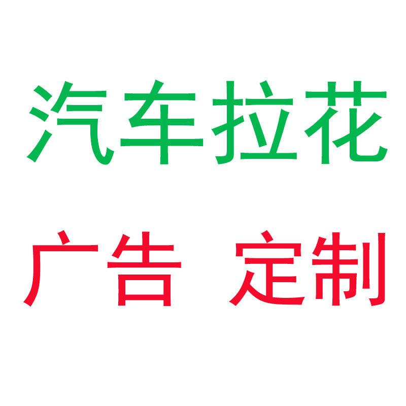 汽车好物小店的LOGO