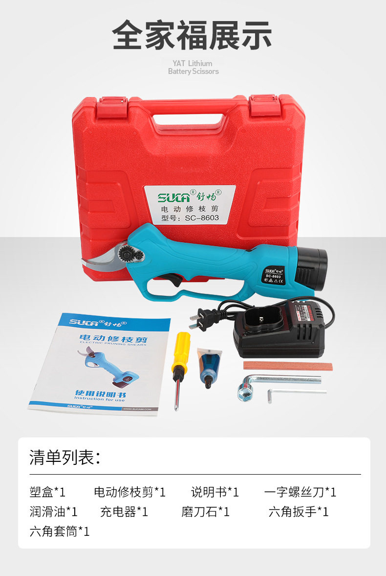 Садовые ножницы_17