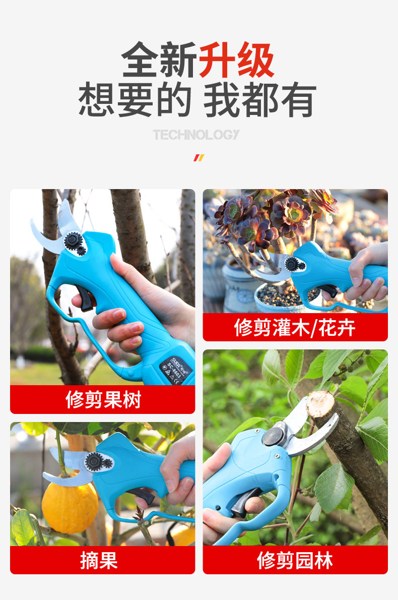 Садовые ножницы_03
