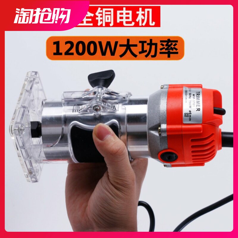 修边机木工工具多功能锣机电动电木铣开槽机雕刻铝塑倒装板工业级