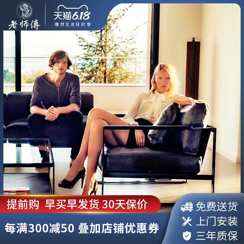 Business Sofa Leather Art Minima Modern Sofa Chair Single Guests Area Office Sofa Tea Table Industrial Wind Sofa