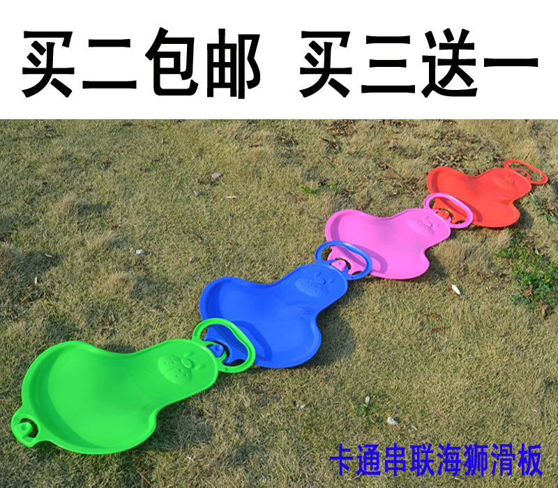 Can be connected in series with thickened grass skis, grass skis, sand skis, sand skis, children's adult skis