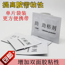 Car double-sided adhesive agent strong high temperature resistant streak Velcro bag