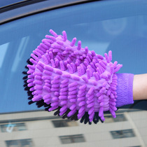 Car Snow nil velvet car cleaning gloves car car washing tools supplies cleaning do not hurt paint car washing gloves