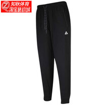 Pike Knit 90% Pants Men 2022 Spring New Fashion Casual Comfort Sports Bunch Leg Guard Pants F3221331