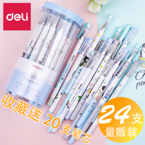 Del cartoon gel pen set 0 35 0 5mm student stationery water pen carbon pen Korean hipster cute female pen wholesale full needle tube test black pen water pen 0 38mm