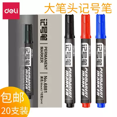 Daili thick head marker pen Black large-capacity oil-based Pen ticker Hook Pen Waterproof not easy to fade strange pen wholesale quick-dry sign-in newspaper pen logistics pen office supplies