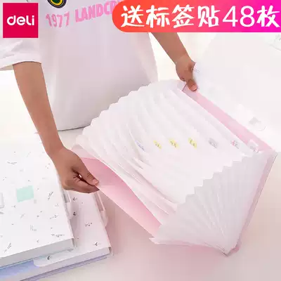 Deli multi-layer folder Student multi-card bag test paper storage bag Korean small fresh cute cartoon transparent insert classification data file storage box Finishing artifact A4 data book