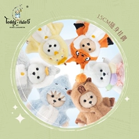 Teddytales, акула, подвеска, кукла, медведица Лина, с медвежатами, для влюбленных