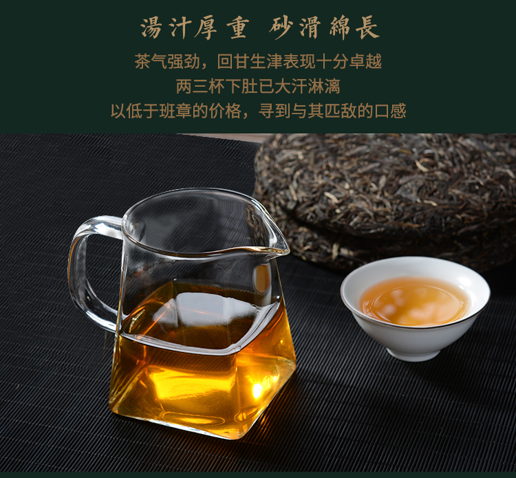 云南大班章乔木茶普洱茶生茶饼茶357g