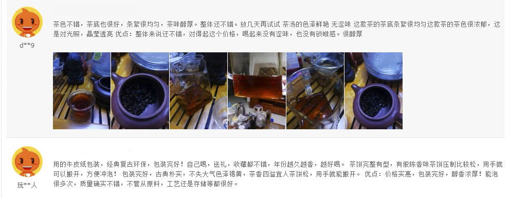 云南老班章古树茶金芽特级普洱茶红茶