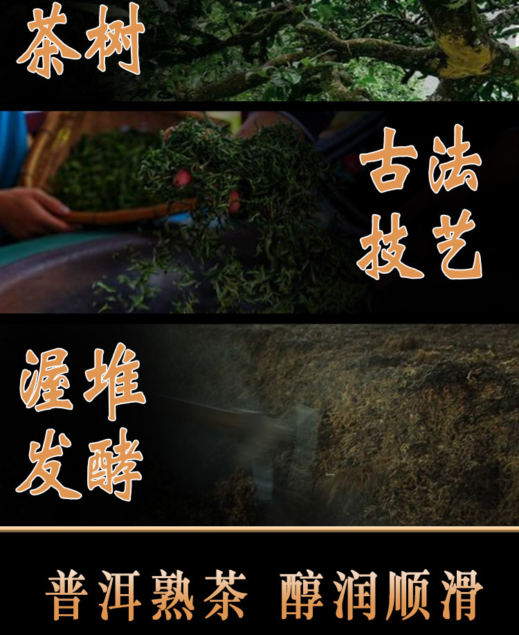 云南老班章古树茶金芽特级普洱茶红茶