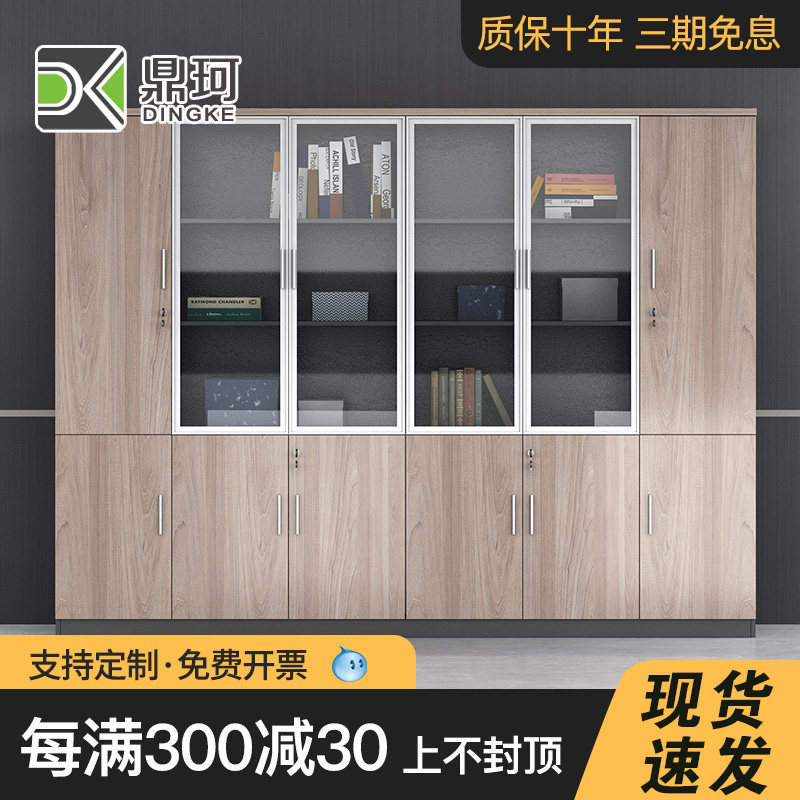 Office file cabinet information cabinet wooden background cabinet file cabinet glass door bookcase with lock cabinet locker