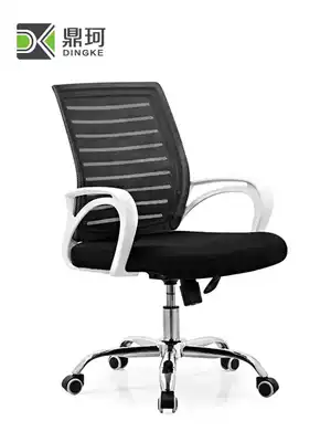 Computer chair home office chair backrest simple office stool lifting staff conference chair student dormitory chair