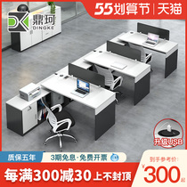 Staff Desk Brief Modern L Type Screen Finance Cassette Office Computer Desk Chair Combination 3 People Place
