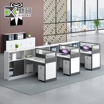 Staff desk and chair combination Simple modern screen card office card Financial desk 6 people