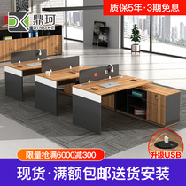 Computer desk Office deck Double desk Financial desk and chair combination 4-person card single person