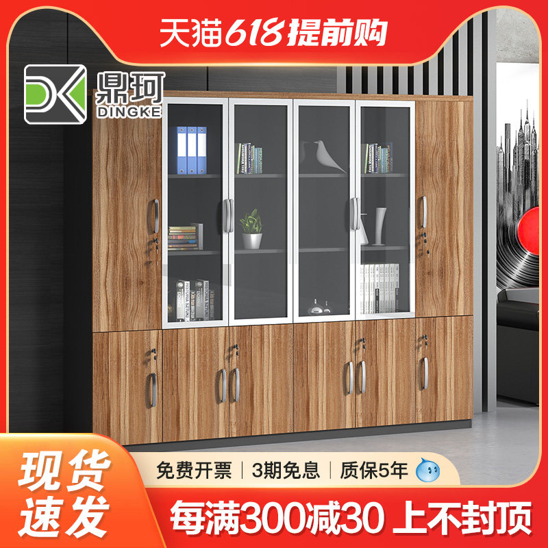 Cabinet Office containing cabinet floor information Archives cabinet minimalist Wooden Disposal Cabinet Office Cabinet Bookcase