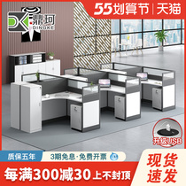 Staff Desk 4 Human-level Briefing Screen station Office desk and chairs Combined office holder clamping staff table