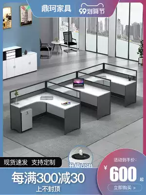 Office table card holder office table and chair combination 4 people screen card Position Staff table simple