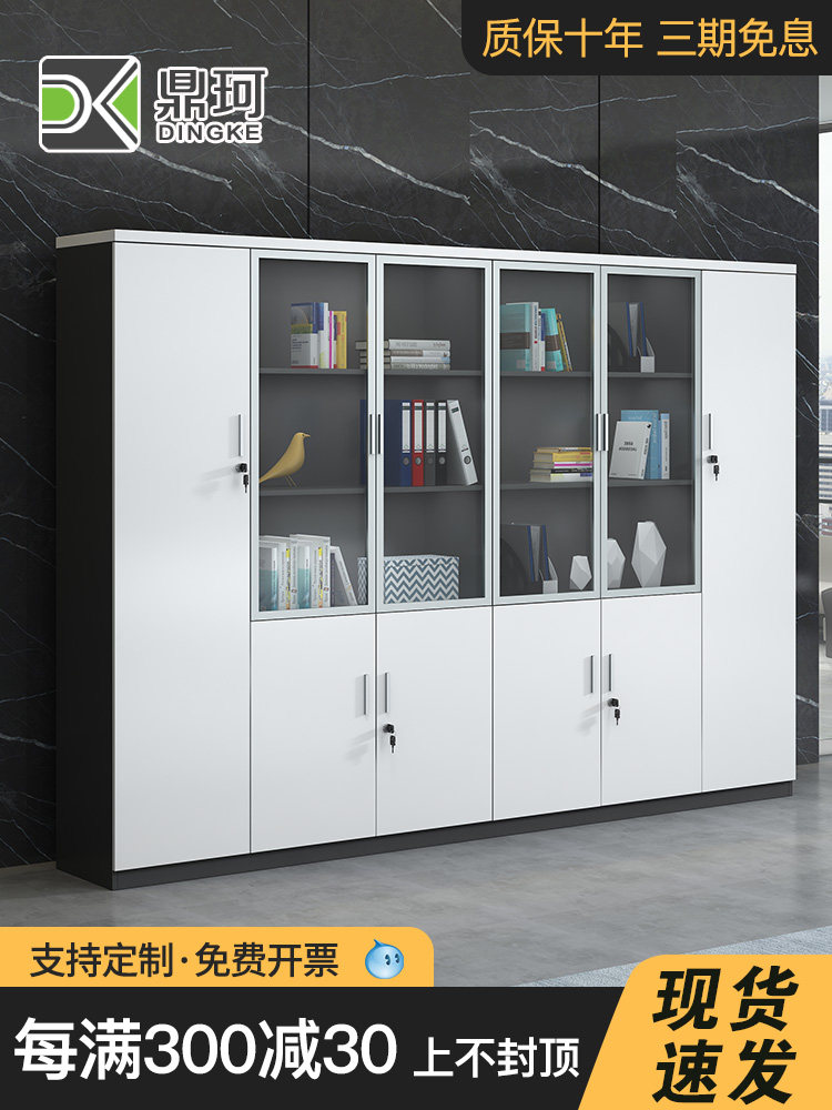 File cabinet wooden office bookcase locker file cabinet file cabinet glass floor-to-ceiling office cabinet with lock