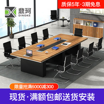 Office conference table Office desk Long table Negotiation table and chair combination Simple modern long table Meeting table Reception table