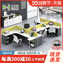 Staff Desk Chair Composition 5 Human position minimalist modern office Employee card holder Office of work desk with supervisor position