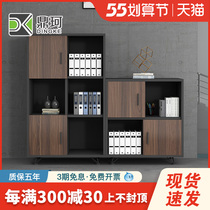 Cabinet Information cabinet Wooden Dwarf Cabinet Office Cabinet Office Cabinet Office Cabinet Bookcase Bookcase Storage Cabinet