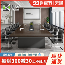 Large Conference Table Long Table Brief Modern Meeting Room Table Desk Rectangular Reception Negotiate Table And Chairs Combination