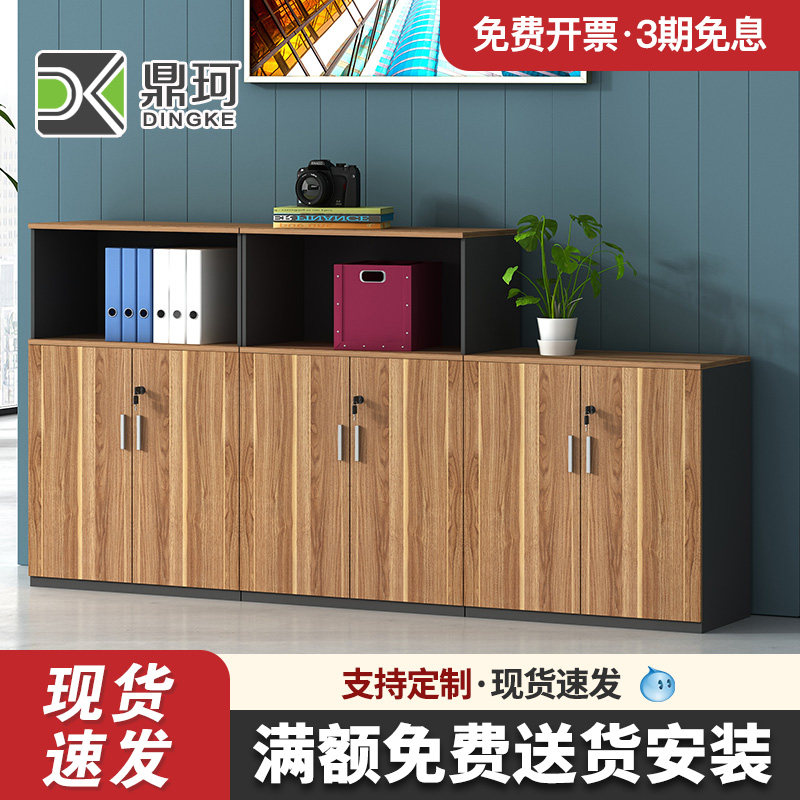 Wood Filing Cabinet Office Furniture Office Bookcase Storage Cabinet With Lock Cabinet Office Cabinet File Cabinet Short Cabinet Composition