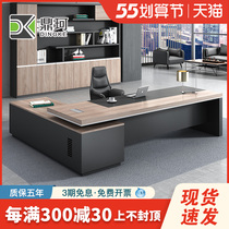 Boss Desk Chair Composition Brief Modern President Table Manager Table Manager Table Large Class Desk Single Office Furniture