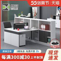 Double Desk Face to face minimalist modern Finance Screen Staff Desk chair Composition cassette 6 persons position
