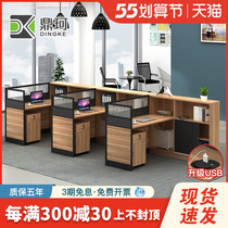 Staff Desk Chair Composition Screen Employee cassette Double Partition Finance Office Desk 4 6 People Place