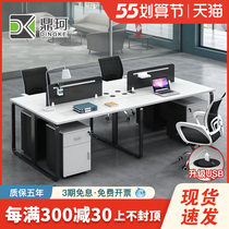 Desk Chair Composition Brief Modern Office Holder Screen Station Staff Desk Office Computer Desk 4 People s