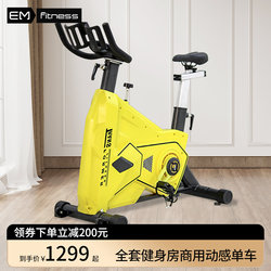 Commercial spinning bike home indoor silent bike gym studio private teaching special weight loss equipment