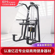 Брусья Один параллельные брусья тренажерный зал