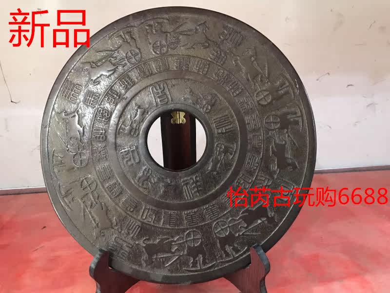 Ancient Play Miscellaneous Collection Antique Ping Hostel Home Decoration Crafts and War Gulf Characters Safe Buckle