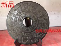 Antique miscellaneous collection antique safe buckle home office decoration crafts Warring States characters safe buckle