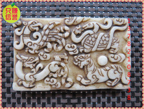 Ancient Play Miscellaneous Imitation Ancient Pure Natural Jade Pendant with Jade Taku Jade Brand Xiu Jade Pendant 4 Big Jade Pendant