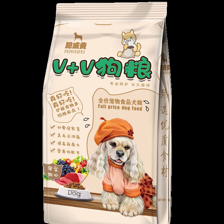 果冻小梁店铺
