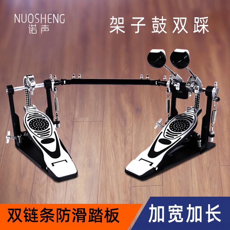 Drum set Double step Hammer pedal Double chain cam Double pedal accessories Jazz drum Hammer Bottom drum Exerciser