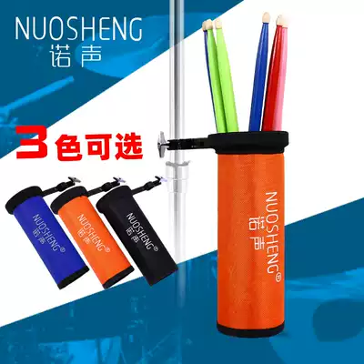 Drum kit Drum stick barrel Jazz drum stick barrel Dumb drum Drum mallet barrel Portable drum stick bag Drum stick bag Drum hammer drum mallet