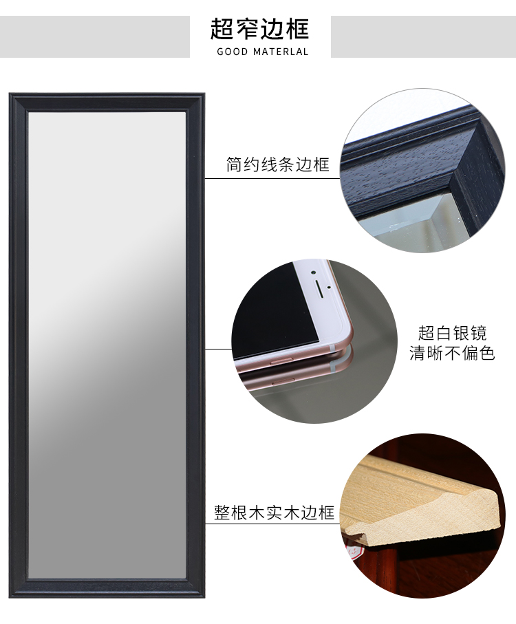 Trung Quốc rắn gỗ gương treo tường phù hợp gương dài gương toàn thân gương nữ nhà sàn gương tường gương thay đồ - Gương gương dài