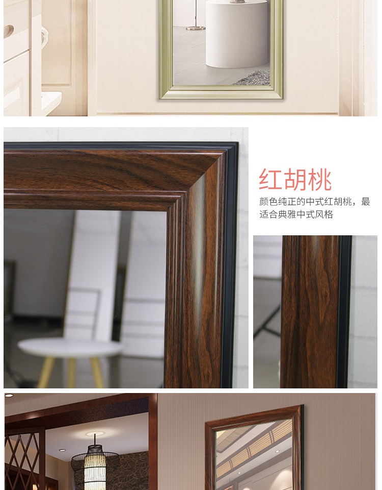 Trung Quốc ăn mặc gương treo tường gương toàn thân gương tường nữ nhà Mỹ phòng ngủ sàn lớn gương phù hợp gương - Gương gương trang trí nội thất