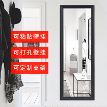 Paste dressing mirror wall hanging mirror Wall self-adhesive solid wood full-length mirror wall home bedroom fitting mirror floor mirror