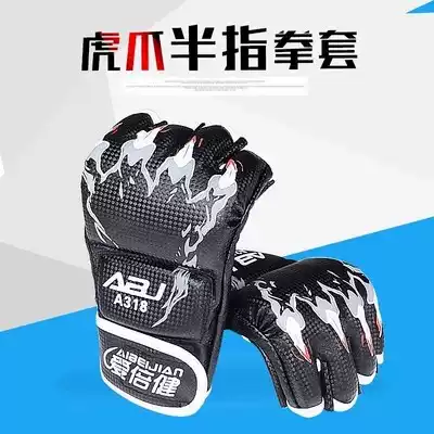 Free child boxing gloves child breathable finger fitness home training professional Boy Boxing Karate
