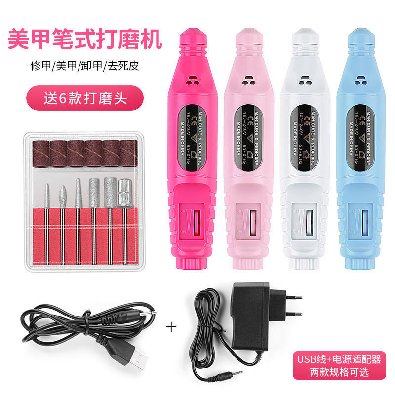 Upgrade version of unloading polishing machine pen-type electric USB wire portable nail polish wear armor mending toolkit
