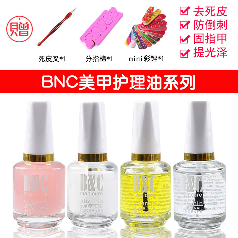 Manicure quick-drying no-bake nail polish glue care plus bottom nutrition oil dead skin softener mirror bright oil shop dedicated