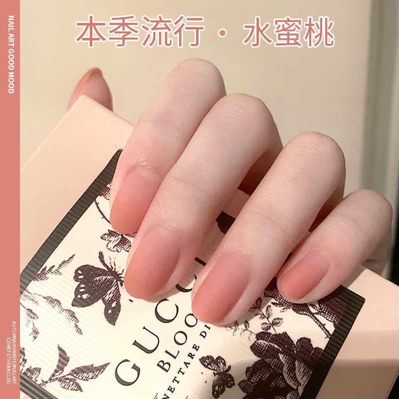 Mechia Water Honey Peach Color Nail Polish Gel Frosted 2022 Fa-Style Gradual Layer Lasting Display White Medecal Store Special Glue