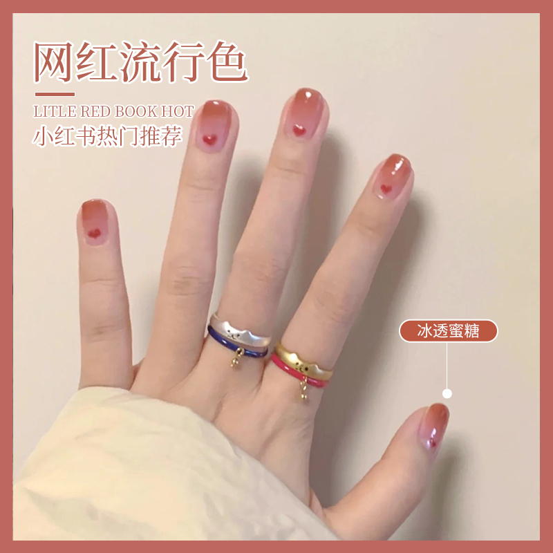 Net red Icing Honey Peach Color Chia Oil Gel 2022 New Pop Display White Jelly Nude Pink Beauty Chia Store Exclusive